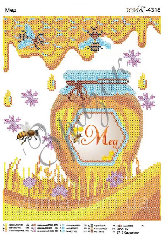 Схема для вишивки Мед Схема для вишивки Мед
