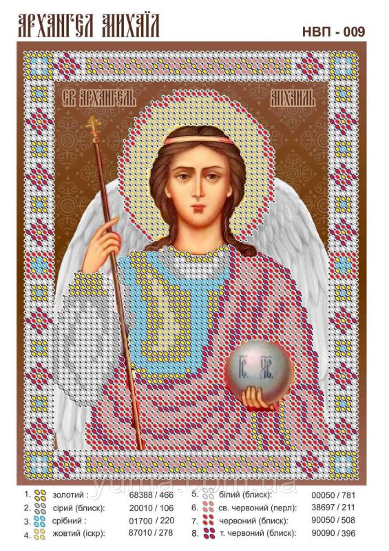 Схема для вишивки Св. Михайло Схема для вишивки Св. Михайло