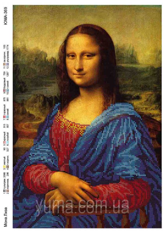 Схема для вишивки Мона Ліза Схема для вишивки Мона Ліза