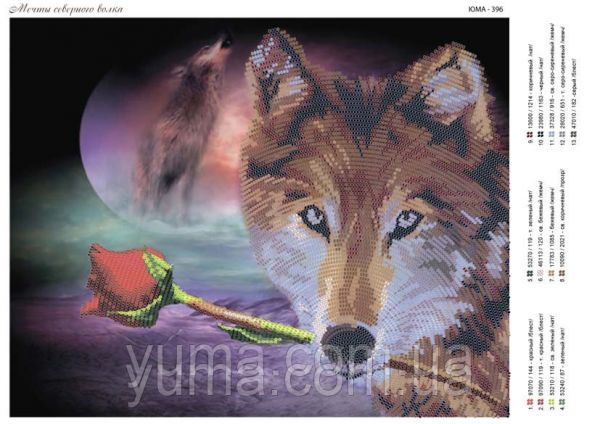 Схема для вишивки Мрія вовка Схема для вишивки Мрія вовка