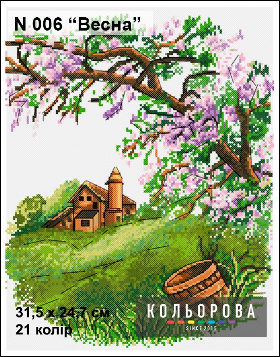 Набір для вишивки  Весна