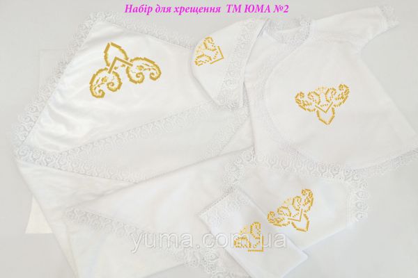 Набір для хрещення №2 Набір для хрещення №2