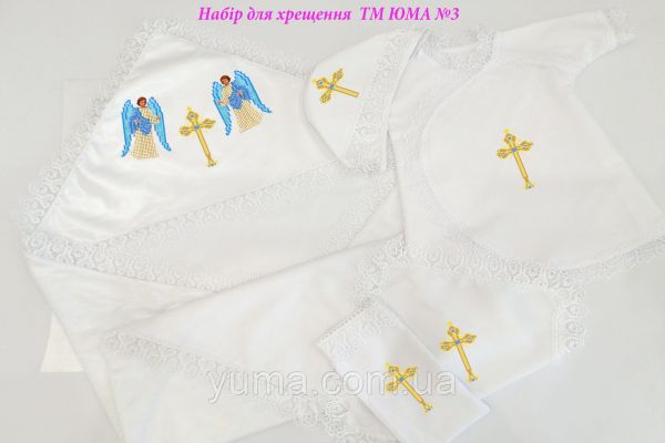 Набір для хрещення №3 Набір для хрещення №3