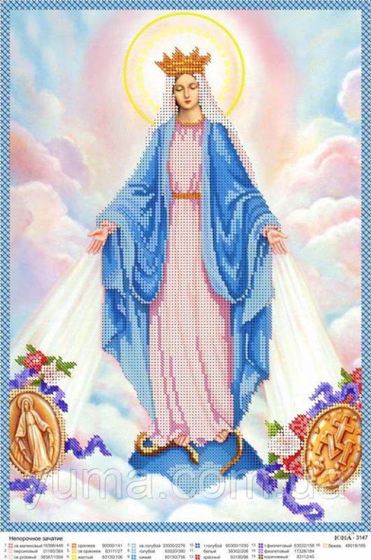 Схема для вишивки Непорочне зачаття Схема для вишивки Непорочне зачаття