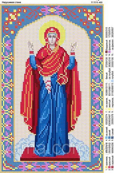 Схема для вишивки Непорушна стіна Схема для вишивки Непорушна стіна