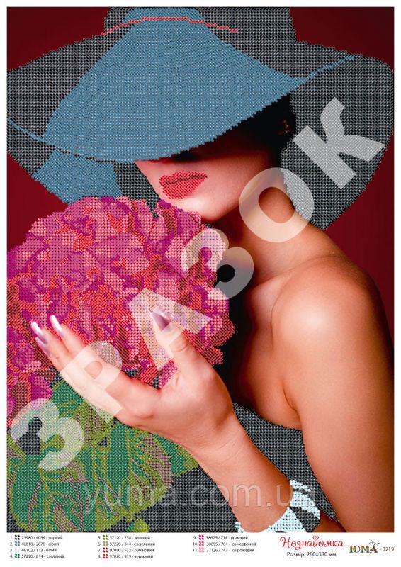 Схема для вишивки -Незнайомка Схема для вишивки -Незнайомка