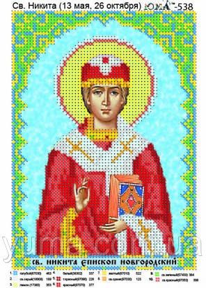 Схема для вишивки Св. Микита Схема для вишивки Св. Микита