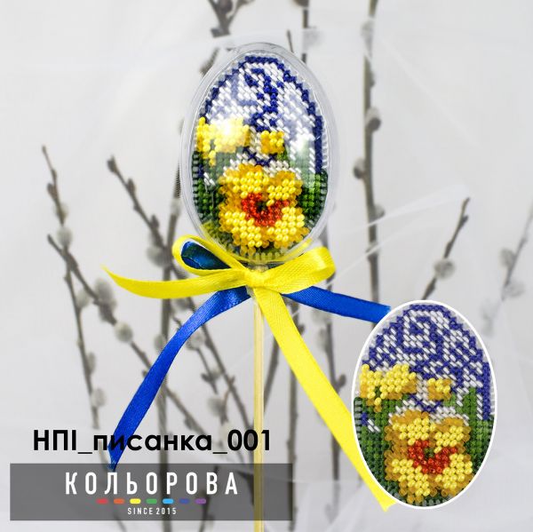 Набір пластикова іграшка писанка №1 Українська весна