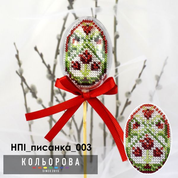 Набір пластикова іграшка писанка №3 Веснянка