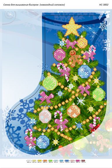Новорічний чобіток для вишивки (заготовка не пошита) №8