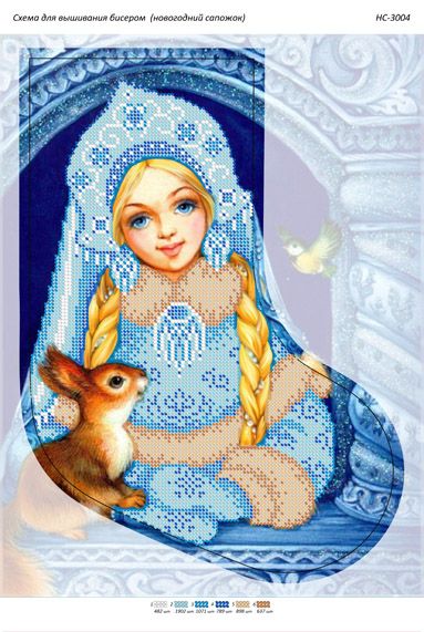 Новорічний чобіток для вишивки (заготовка не пошита) №10