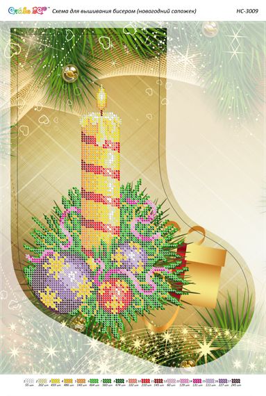 Новорічний чобіток для вишивки (заготовка не пошита) №15