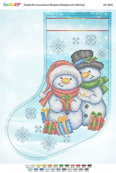 Новорічний чобіток для вишивки (заготовка не пошита) №22