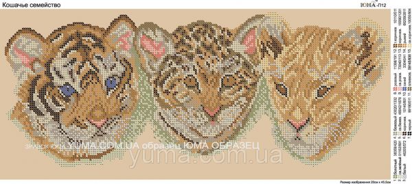 Панно для вишивки  Кошачее сімейство Панно для вишивки  Кошачее сімейство