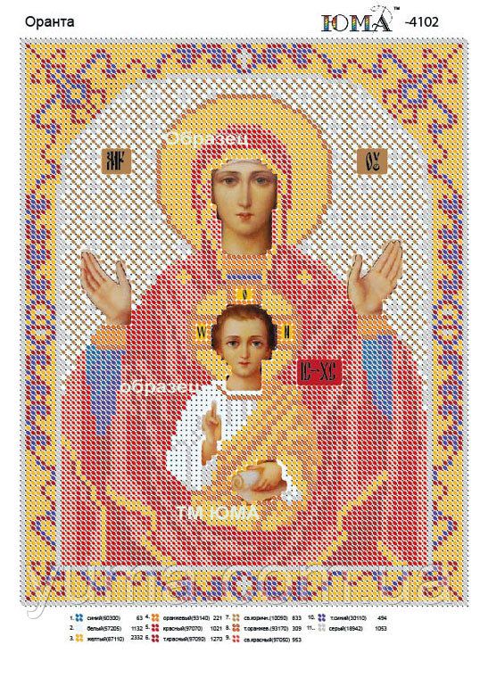 Схема для вишивки Оранта Схема для вишивки Оранта
