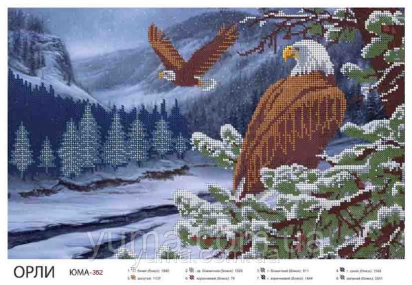 Схема для вишивки часткова Орли Схема для вишивки часткова Орли