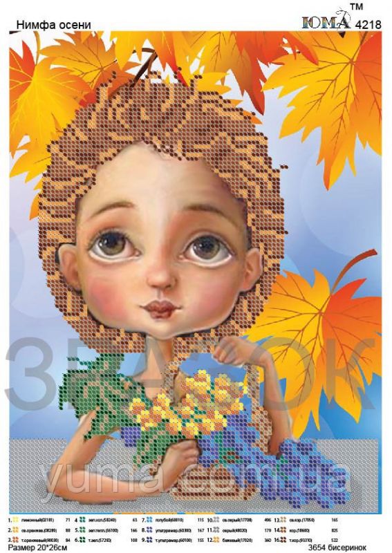 Схема для вишивки Осіння німфа Схема для вишивки Осіння німфа