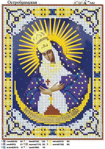 Схема для вишивки Б.М. Остробрамска 2 Схема для вишивки Б.М. Остробрамска 2