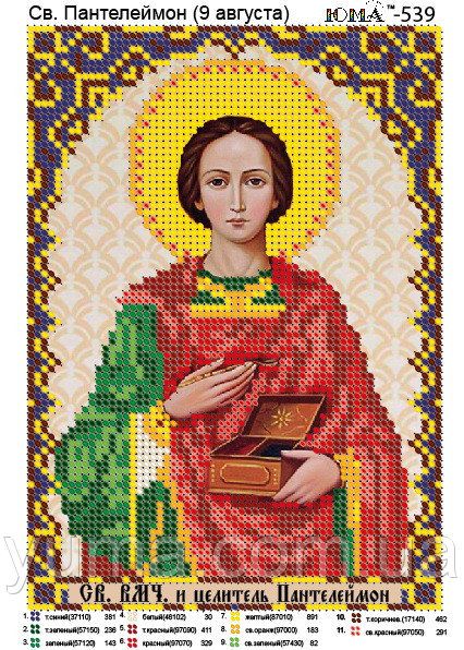 Схема для вишивки Св. Пантелеймон Схема для вишивки Св. Пантелеймон