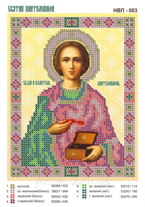 Схема для вишивки Св. Пантелеймон Схема для вишивки Св. Пантелеймон