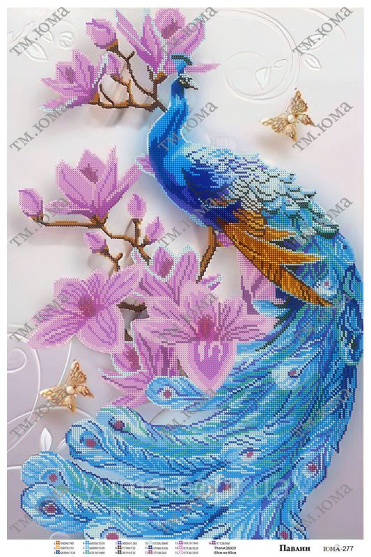Схема для вишивки Павич1 Схема для вишивки Павич1