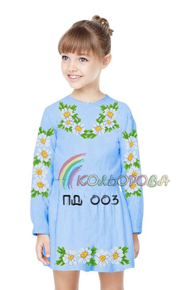 Плаття дитяче з рукавами №3 (заготовка не пошита)