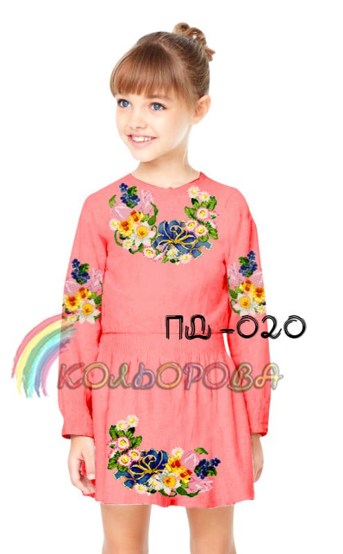 Плаття дитяче з рукавами №20 (заготовка не пошита)