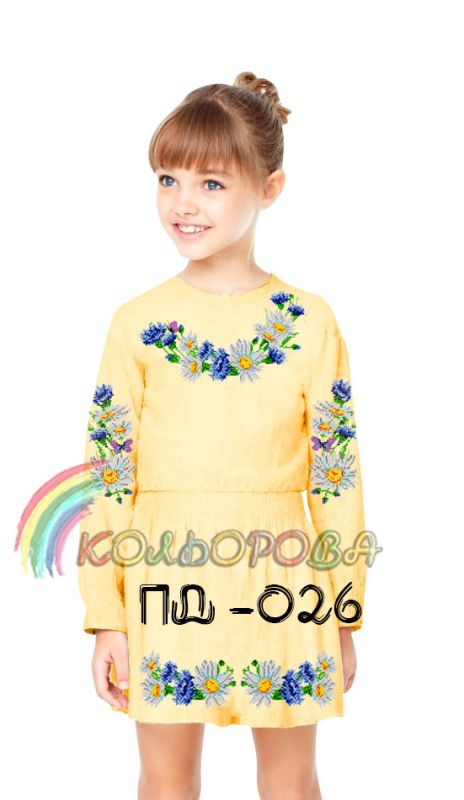 Плаття дитяче з рукавами №26 (заготовка не пошита)