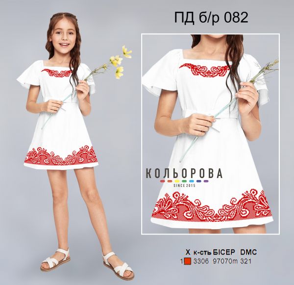 Плаття дитяче без рукавів №82 (заготовка не пошита)