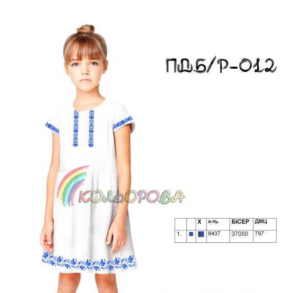 Плаття дитяче без рукавів №12 (заготовка не пошита)