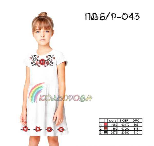 Плаття дитяче без рукавів №43 (заготовка не пошита)