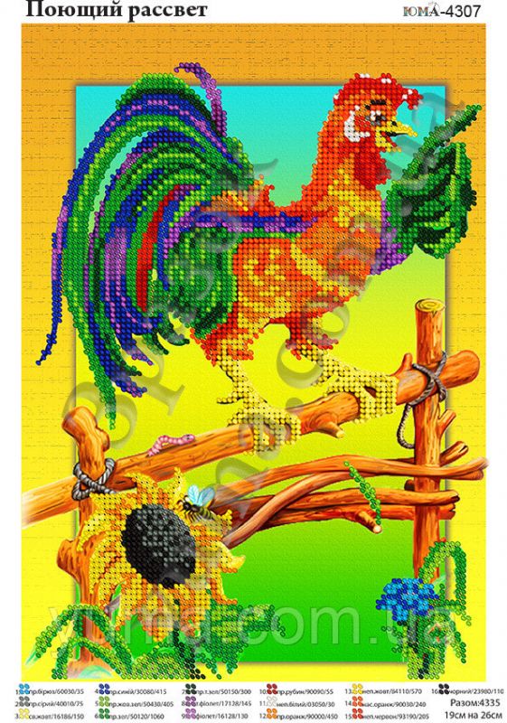 Схема для вишивки Півень Схема для вишивки Півень