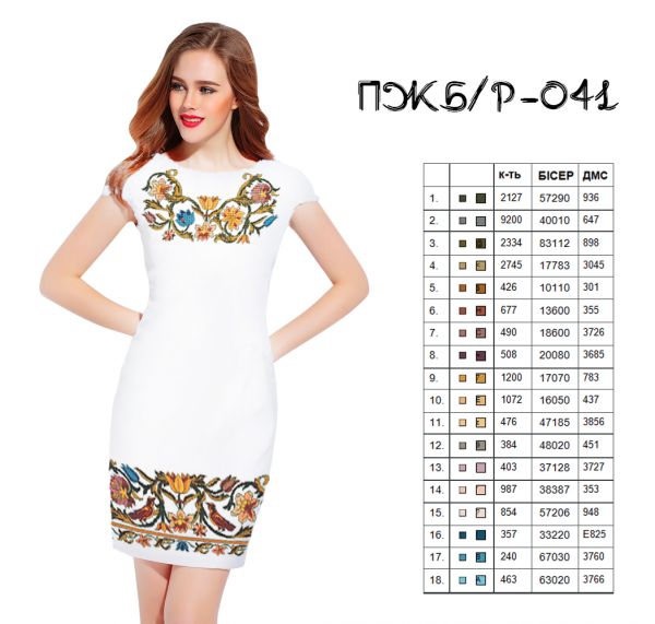 Плаття без рукавів №41  (заготовка не пошита)