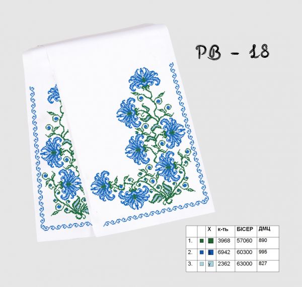 Рушник на ікону (весільний) №18