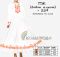 Плаття жіноче з рукавами довге кльош №224 (заготовка не пошита) Плаття жіноче з рукавами довге кльош №224 (заготовка не пошита)