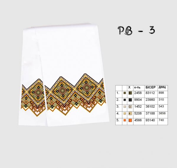 Рушник на ікону (весільний) №3