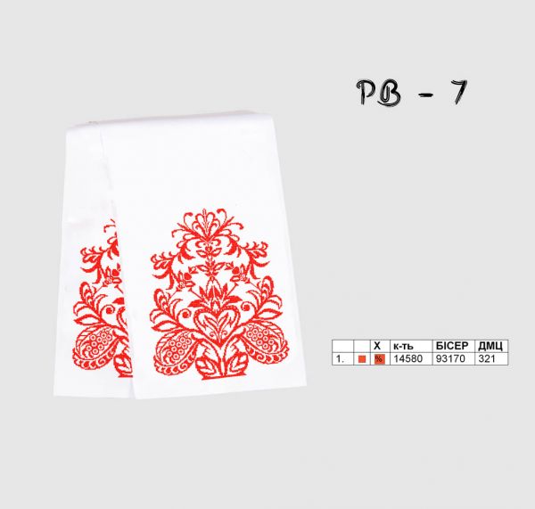 Рушник на ікону (весільний) №7