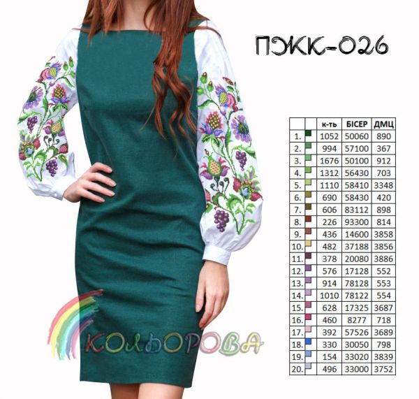 Плаття жіноче комбіноване  №26 (заготовка не пошита)