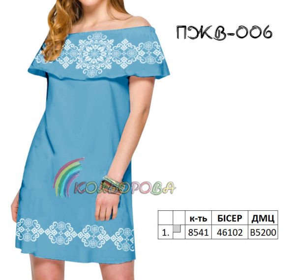 Жіноче плаття без рукавів з воланом №6 (заготовка не пошита)