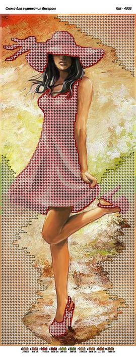 Панно для вишивки  Дівчина в червоному