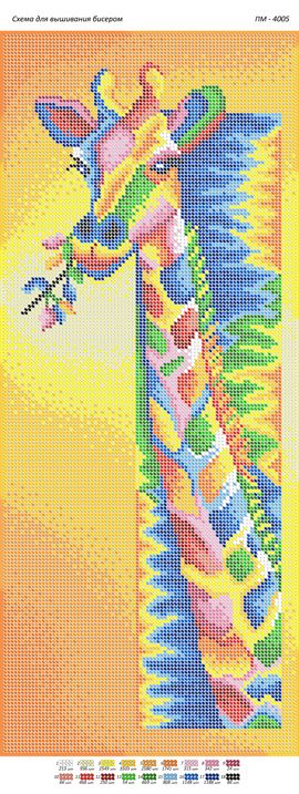 Панно для вишивки Жирафа