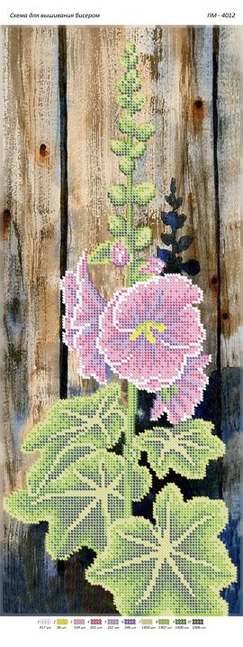 Панно для вишивки  Мальва