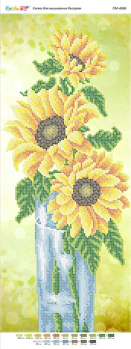 Панно для вишивки Соняшники в вазі