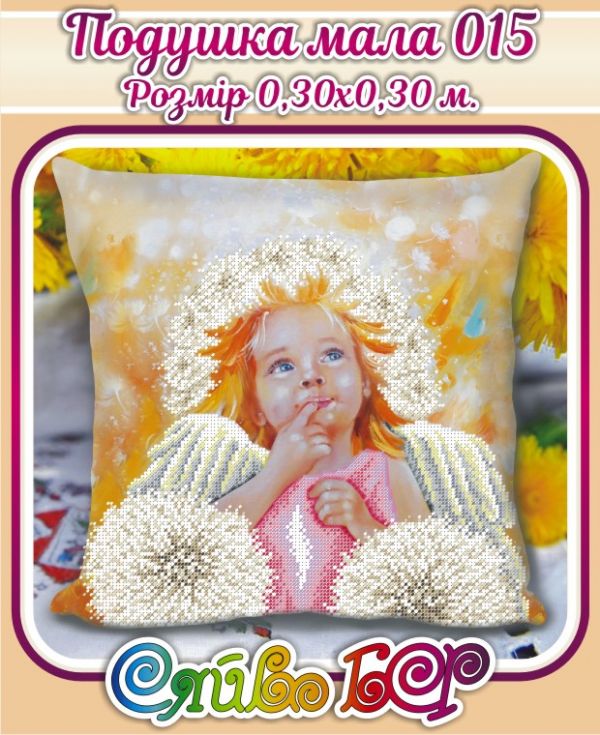 Подушка маленька №15