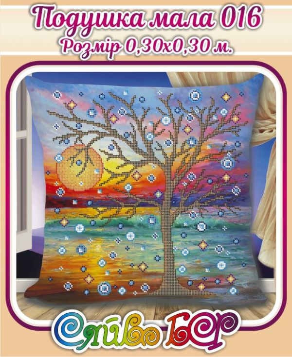 Подушка маленька №16