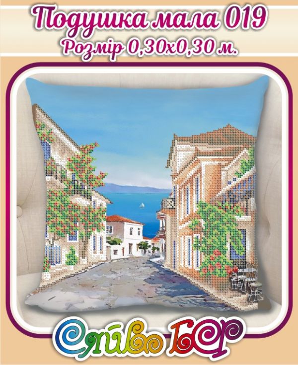 Подушка маленька №19