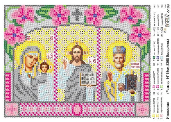 Схема для вишивки повна  Іконостас Схема для вишивки повна  Іконостас