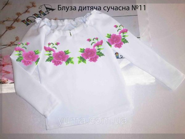 Пошита блуза під вишивку дитяча сучасна №11 Пошита блуза під вишивку дитяча сучасна №11