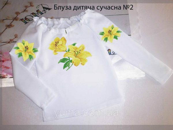 Пошита блуза під вишивку дитяча сучасна №2 Пошита блуза під вишивку дитяча сучасна №2