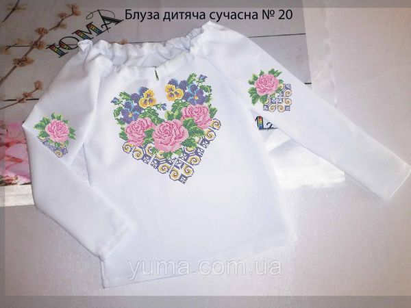 Пошита блуза під вишивку дитяча сучасна №20 Пошита блуза під вишивку дитяча сучасна №20